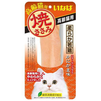 イナバショクヒン 高齢猫用 かにかま味 焼ささみ ﾔｷｻｻﾐｺｳﾚｲﾈｺﾖｳｶﾆｶﾏｱｼﾞ