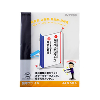 リヒトラブ リクエスト 製本ファイル A4タテ 60枚収容 黒 5冊 1パック（5冊） F805708-G1700-24