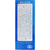 メニコン FC824RH O2ケアアミノソラ 70mL |エディオン公式通販