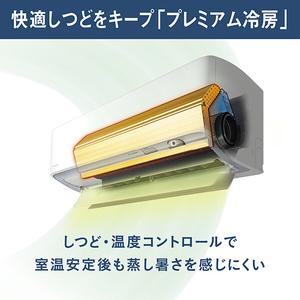 ダイキン 「工事代金別」 18畳 フィルター自動清掃 省エネハイパワーエアコン e angle select うるさらX Rシリーズ ATR56APE6-WS-イメージ20