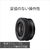 SONY デジタル一眼カメラα[Eマウント]用レンズ E PZ 16-50mm F3.5-5.6 OSS II SELP16502-イメージ6