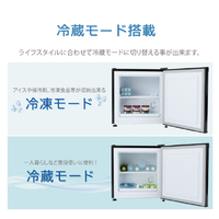 TOHOTAIYO TH-31RFS1-WD 31L 前開きタイプフリーザー ウッド