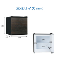 TOHOTAIYO TH-31RFS1-WD 31L 前開きタイプフリーザー ウッド