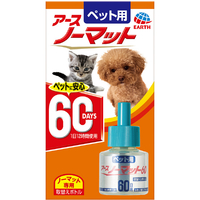 アース・ペット ペット用 アースノーマット 取替えボトル 60日用 45ml ﾍﾟﾂﾄﾖｳｱ-ｽﾉ-ﾏﾂﾄ60ﾄﾘｶｴ45ML