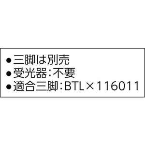 パナソニックライフソリューションズ 墨出し名人ケータイ壁十文字 グリーンアルミケース FC859JM-4198352-イメージ3