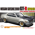 フジミ模型 1/24 ID142 スカイライン 2000 GT-R (KPGC10 型) フ ルワークス仕様 ID142ｽｶｲﾗｲﾝ2000GTRﾌﾙﾜ-ｸｽ