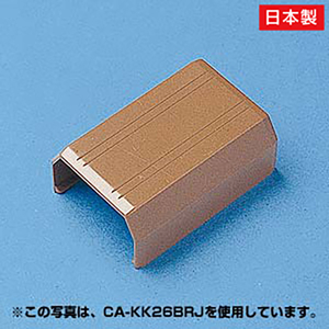 サンワサプライ ケーブルカバー(直線タイプ) ブラウン CA-KK17BRJ-イメージ1