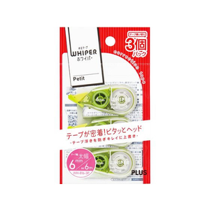 プラス 修正テープホワイパープチ3個6mmグリーンWH-816-3P F206532-49-246WH-816-3P-イメージ2