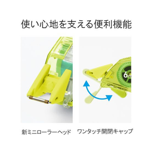 プラス 修正テープホワイパープチ3個6mmグリーンWH-816-3P F206532-49-246WH-816-3P-イメージ6
