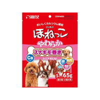 マルカン ほねっこ やわらかスナギモ巻き Sサイズ 65g FC368PS-SSB-010