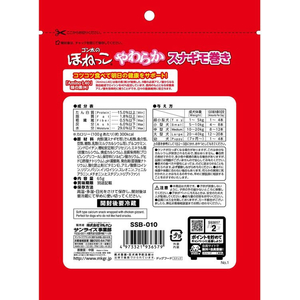 マルカン ゴン太のほねっこ やわらかスナギモ巻き Sサイズ 65g FC368PS-SSB-010-イメージ2