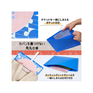 プラス ito／oshi 片面不透明 うちわケース ブルー FC307ST-91471FL-300CF-イメージ6