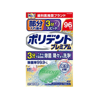Haleon 部分入歯用 3分スピード ポリデント プレミアム 96錠 FC603TF