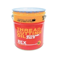 REX/一般配管用オイル 246-R 18L 186610 FC352UM-1229656