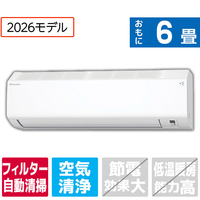 ダイキン 「工事代金別」 6畳 フィルター自動清掃 エアコン e angle select Cシリーズ ATC22ASE6-WS