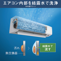 ダイキン ATC22ASE6-WS 6畳 フィルター自動清掃 エアコン e angle