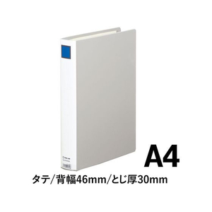 キングジム スーパードッチ脱・着イージーGX A4タテ 厚30 グレー 1冊 F844609-2473GXAｸﾚ-イメージ2