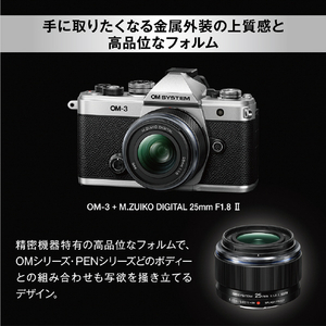 OMデジタルソリューションズ 単焦点レンズ M.ZUIKO DIGITAL 25mm F1.8 II 25MM F1.8 II-イメージ6