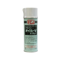 ファインケミカルジャパン ファインオイルVスプレー 420ml FC035EJ-4778014