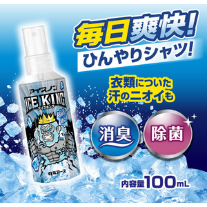 白元アース アイスノンシャツミスト ICEKING ピーチの香り 100mL FCJ657P-イメージ3