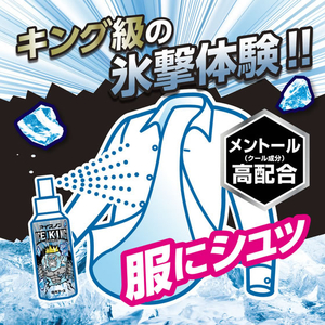 白元アース アイスノンシャツミスト ICEKING ピーチの香り 100mL FCJ657P-イメージ6