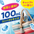 白元アース アイスノンシャツミスト ICEKING ピーチの香り 100mL FCJ657P-イメージ5