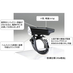 トップ LYNX TOURING 充電式LEDヘッドライト LX-214W FCJ581U-LX-214W-イメージ5