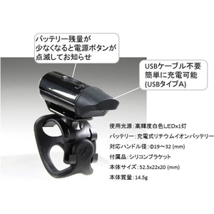 トップ LYNX TOURING 充電式LEDヘッドライト LX-214W FCJ581U-LX-214W-イメージ6
