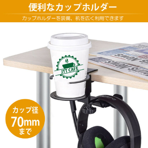 JTT アルミデスクフック&カップホルダー ブラック ALDESKCUP-BK-イメージ3