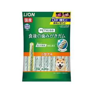 ライオン PETKISS 食後の歯みがきガム 小型犬用 135g FC66479-イメージ1
