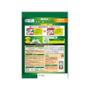 ライオン PETKISS 食後の歯みがきガム 小型犬用 135g FC66479-イメージ2