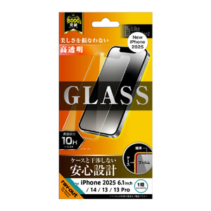 レイアウト iPhone 16e/14/13/13 Pro用Like standard ガラスフィルム 光沢 平面保護 硬度10H RT-P50F/SCG レイアウト iPhone 16e/14/13/13 Pro用Like standard ガラスフィルム 光沢 平面保護 硬度10H RT-P50F/SCG