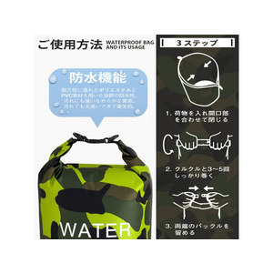 アイエス 防水カモフラージュバッグ 緑25L ベルト有 F383844-WPB-25L-GR-イメージ3