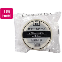 Forestway カラー布テープ 0.2mm厚 50mm×25m 白 30巻 FC441SA