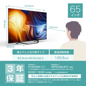 ハイセンス 65V型4Kチューナー内蔵4K対応液晶テレビ U7Hシリーズ 65U7H-イメージ11