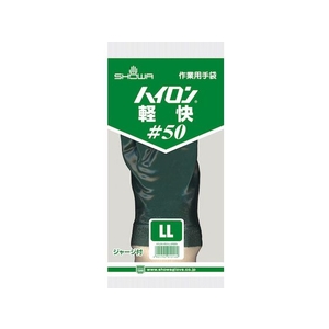 ショーワグローブ 塩化ビニール手袋裏布付 No50軽快手袋ハイロン 緑 LL FC220FK-3563260-イメージ5