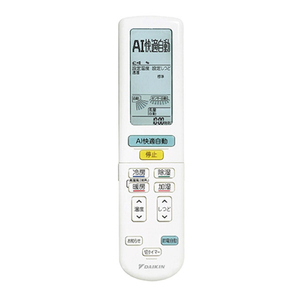 ダイキン 「工事代金別」 20畳 フィルター自動清掃 省エネハイパワーエアコン e angle select うるさらX Rシリーズ ATR63APE6-WS-イメージ2