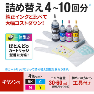 サンワサプライ キヤノン用詰め替えインク 一体型カートリッジ 4色 FCJ005F-INK-CBCM4S30S-イメージ5