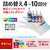 サンワサプライ キヤノン用詰め替えインク 一体型カートリッジ 4色 FCJ005F-INK-CBCM4S30S-イメージ5