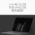 マイクロソフト Surface Pro 12 インチ(第 2 世代)SnapdragonR X2 Plus/16/256 ブラック EP2-83415-イメージ11