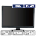 TOHOTAIYO 15．4V型液晶テレビ ブラック TH-TV154JT01