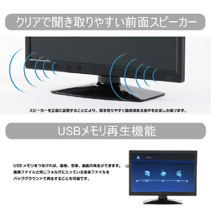 TOHOTAIYO 15．4V型液晶テレビ ブラック TH-TV154JT01-イメージ7