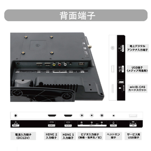 TOHOTAIYO 15．4V型液晶テレビ ブラック TH-TV154JT01-イメージ9