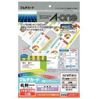エーワン A4判 マルチカード 両面クリアエッジタイプ 白無地 標準厚み 10面10シート入り 51671