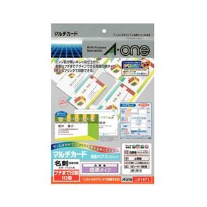 エーワン A4判 マルチカード 両面クリアエッジタイプ 白無地 標準厚み 10面10シート入り 51671-イメージ1