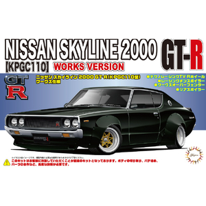 フジミ模型 1/24 ID136 スカイライン 2000 GT-R (KPGC110 型) ワークス仕様 ID136ｽｶｲﾗｲﾝ2000GTRﾜ-ｸｽ-イメージ1