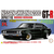 フジミ模型 1/24 ID136 スカイライン 2000 GT-R (KPGC110 型) ワークス仕様 ID136ｽｶｲﾗｲﾝ2000GTRﾜ-ｸｽ-イメージ1