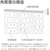 松山油脂 Mマークシリーズ アミノ酸あわ洗顔料 FCD139G-イメージ4