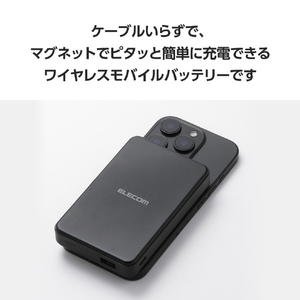 エレコム Qi2ワイヤレスモバイルバッテリー(10000mAh/20W) ブラック DE-C67-10000BK-イメージ3
