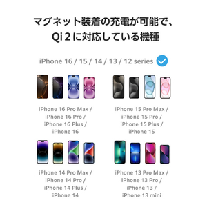 エレコム Qi2ワイヤレスモバイルバッテリー(10000mAh/20W) ブラック DE-C67-10000BK-イメージ4